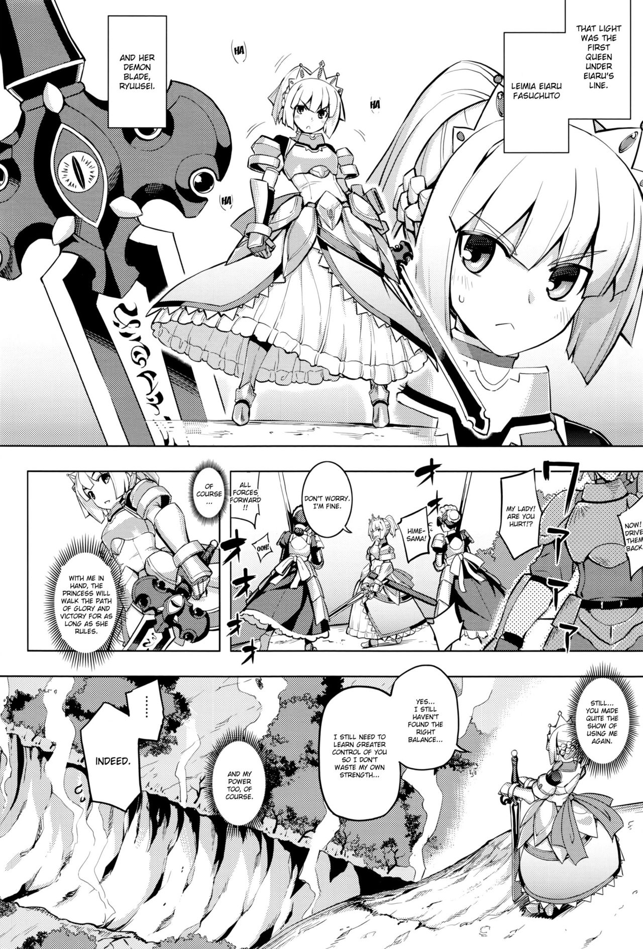 Maken no Kishi page 5 full