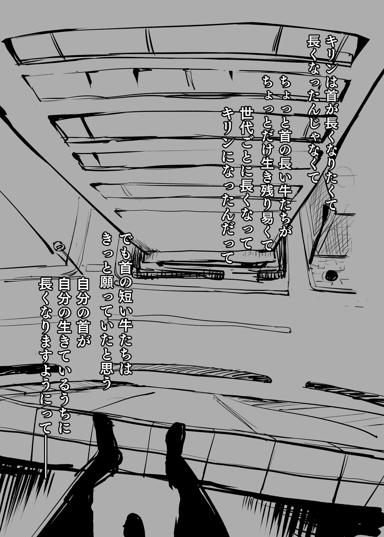 Futanari Buzoku e Isekai Tensei page 3 full