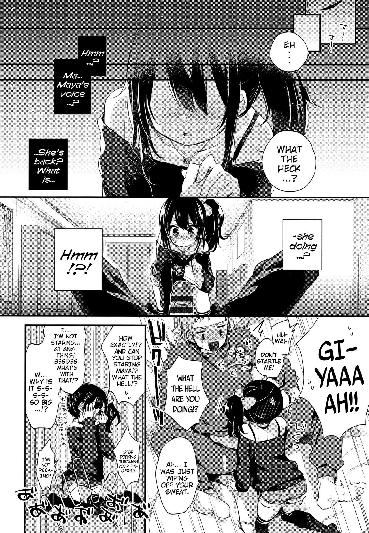 Toro Toro Muchuu | Melty Melty Ecstasy page 10 full