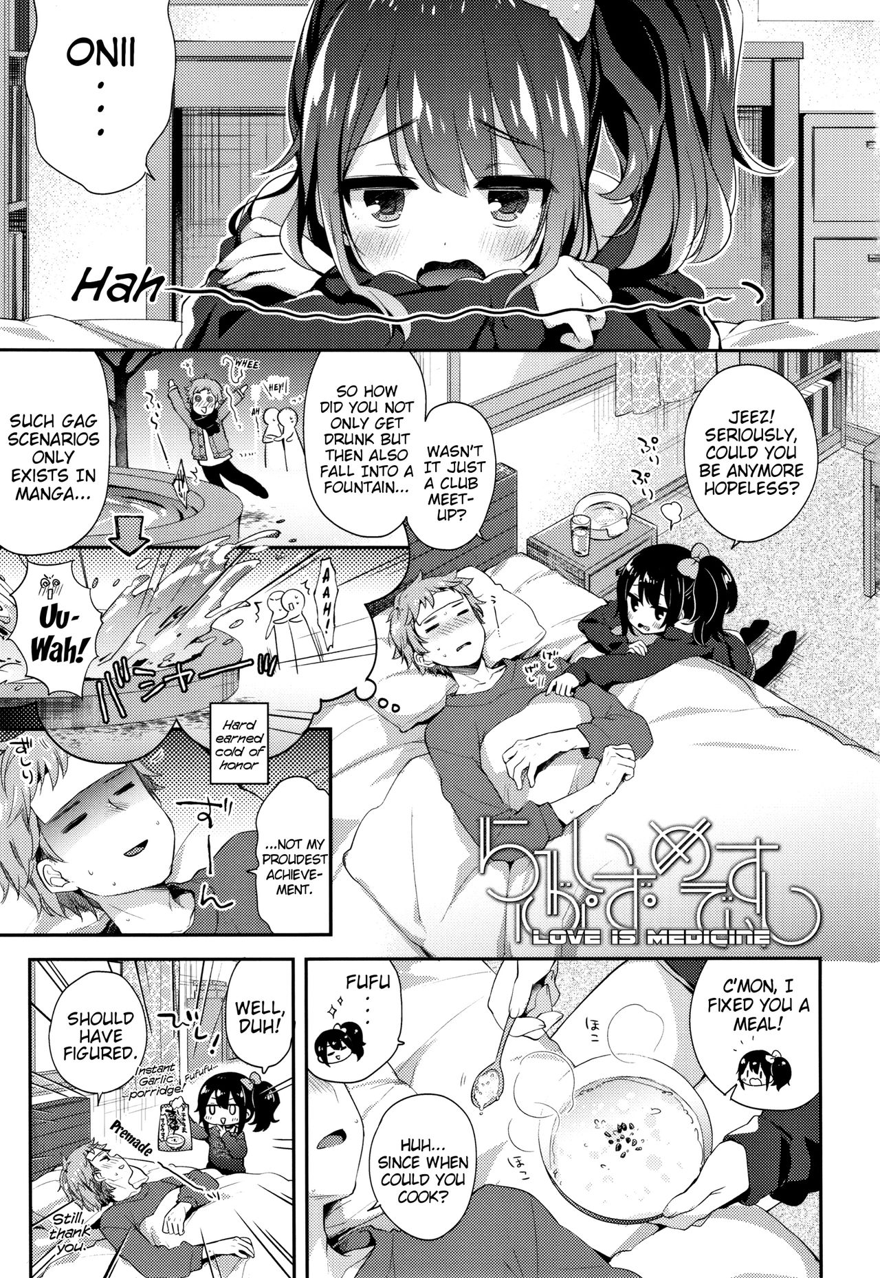 Toro Toro Muchuu | Melty Melty Ecstasy page 7 full