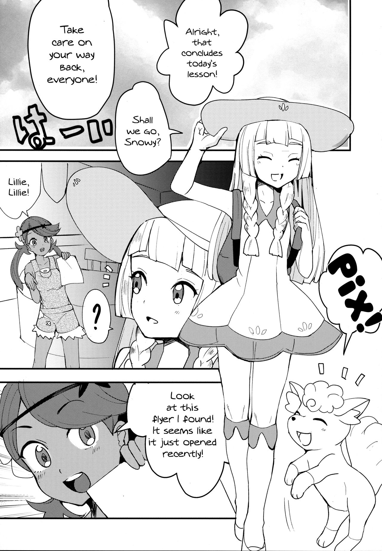 Lillie, ♥♥♥♥♥ o Kawaigatte agete ne | Lillie, Take Care of My XXXX For Me page 2 full