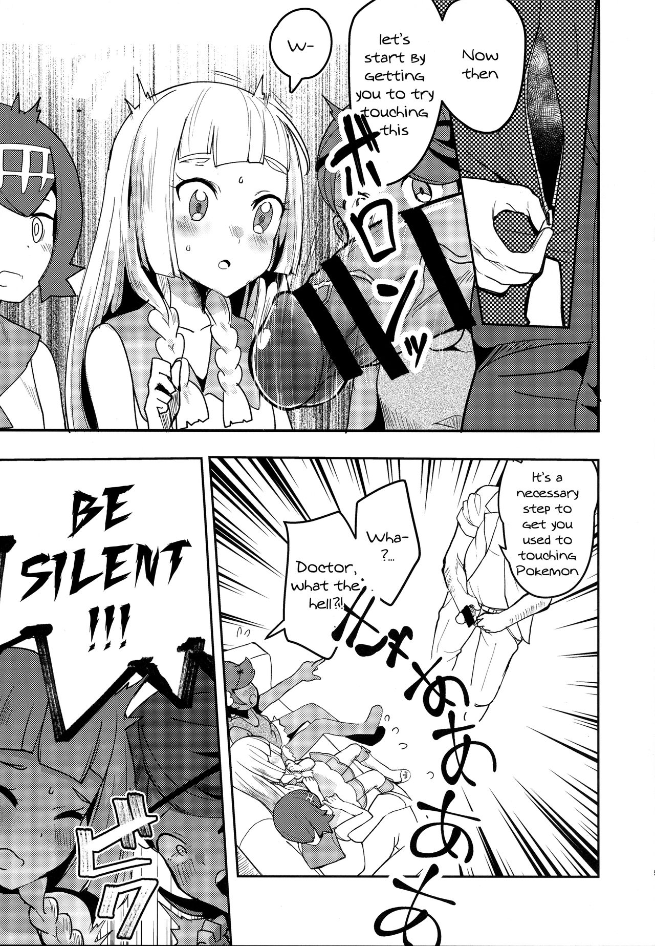 Lillie, ♥♥♥♥♥ o Kawaigatte agete ne | Lillie, Take Care of My XXXX For Me page 4 full