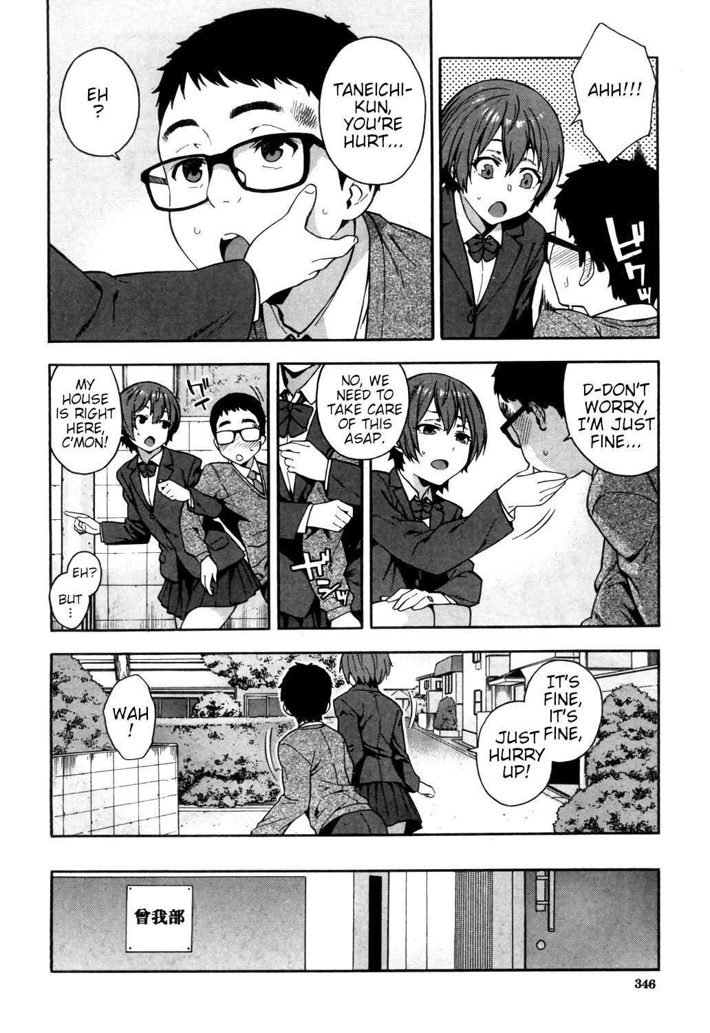 Yakusoku - Promise page 12 full