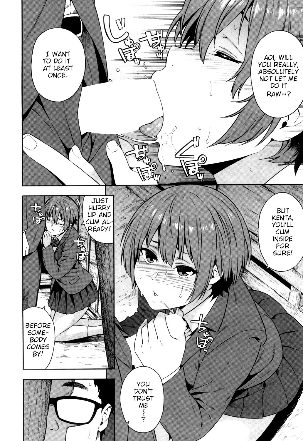 Yakusoku - Promise page 6 full