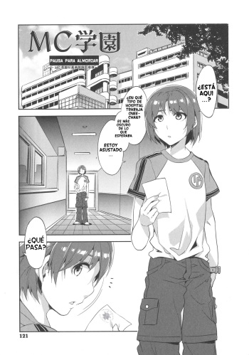 [Mizuryu Kei] Hiruyasumi ~MC Gakuen Fuzoku Byouin Tokubetsu Byoutou~ (MC Gakuen Kanzenban) [Spanish] [The Shogūnato] cover
