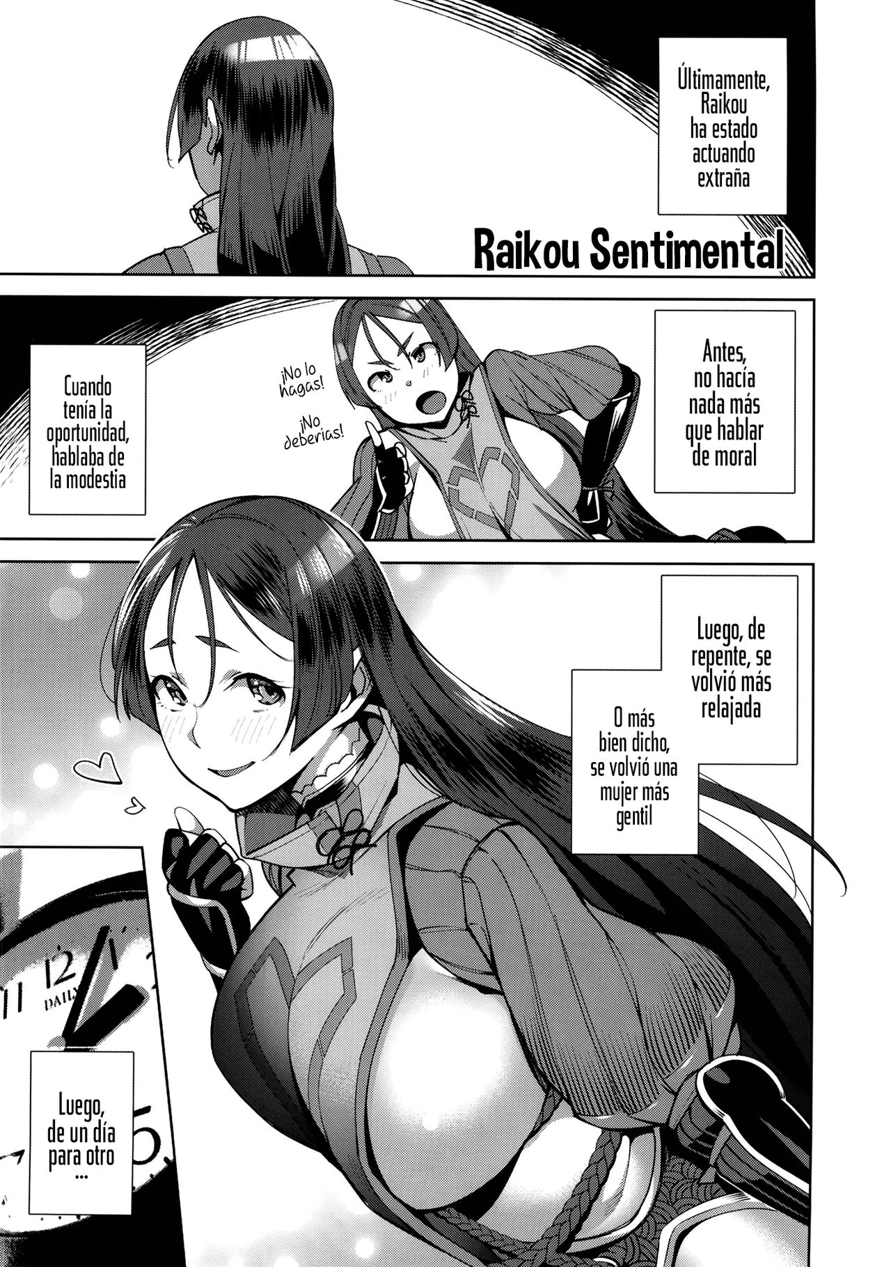 Raikou Sentimental page 2 full