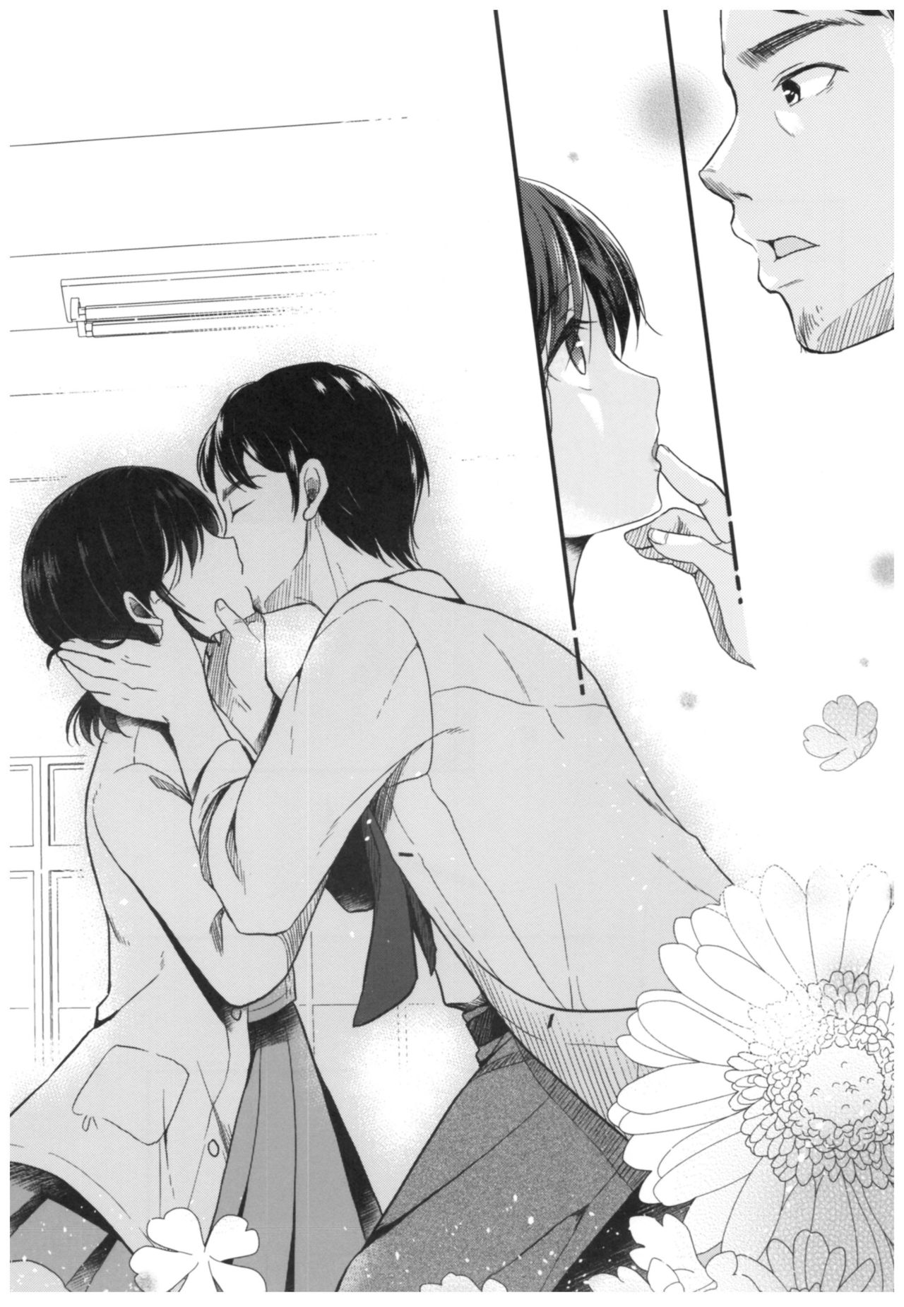 Houkago no Rikashitsu | 방과후 과학실 page 8 full