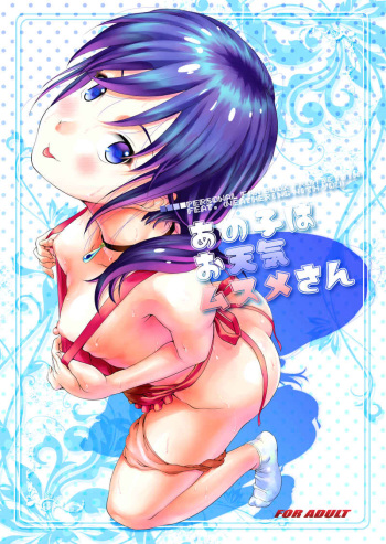 [Studio Snow Man (Seijin)] Anoko wa Otenki Musume-san (Tenki no Ko) cover