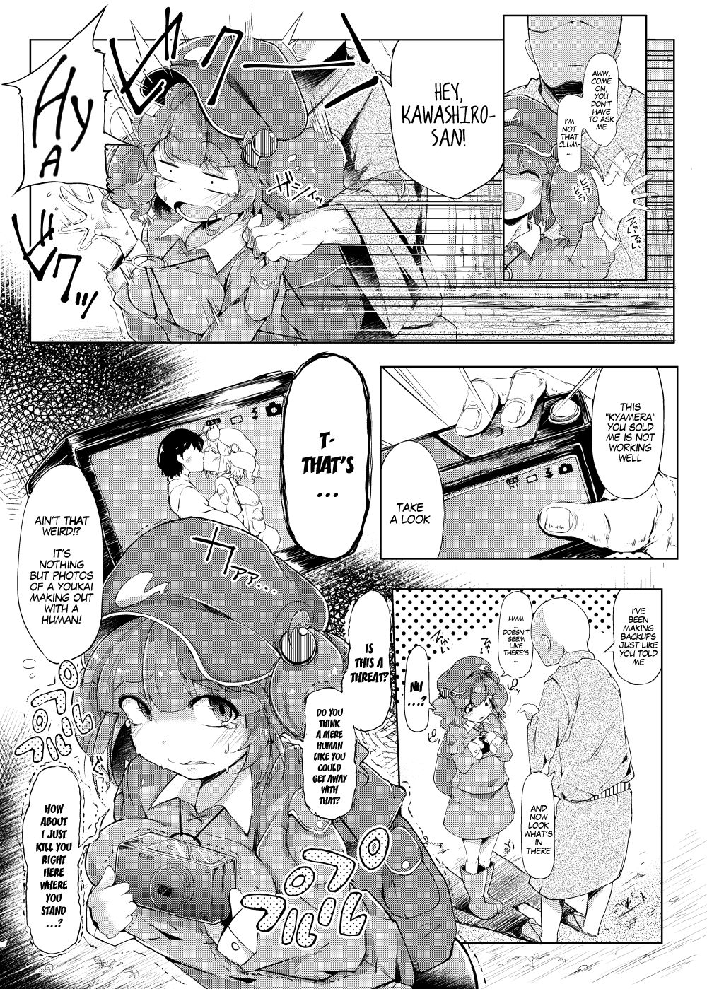 NTR ~Nitorare~ page 4 full
