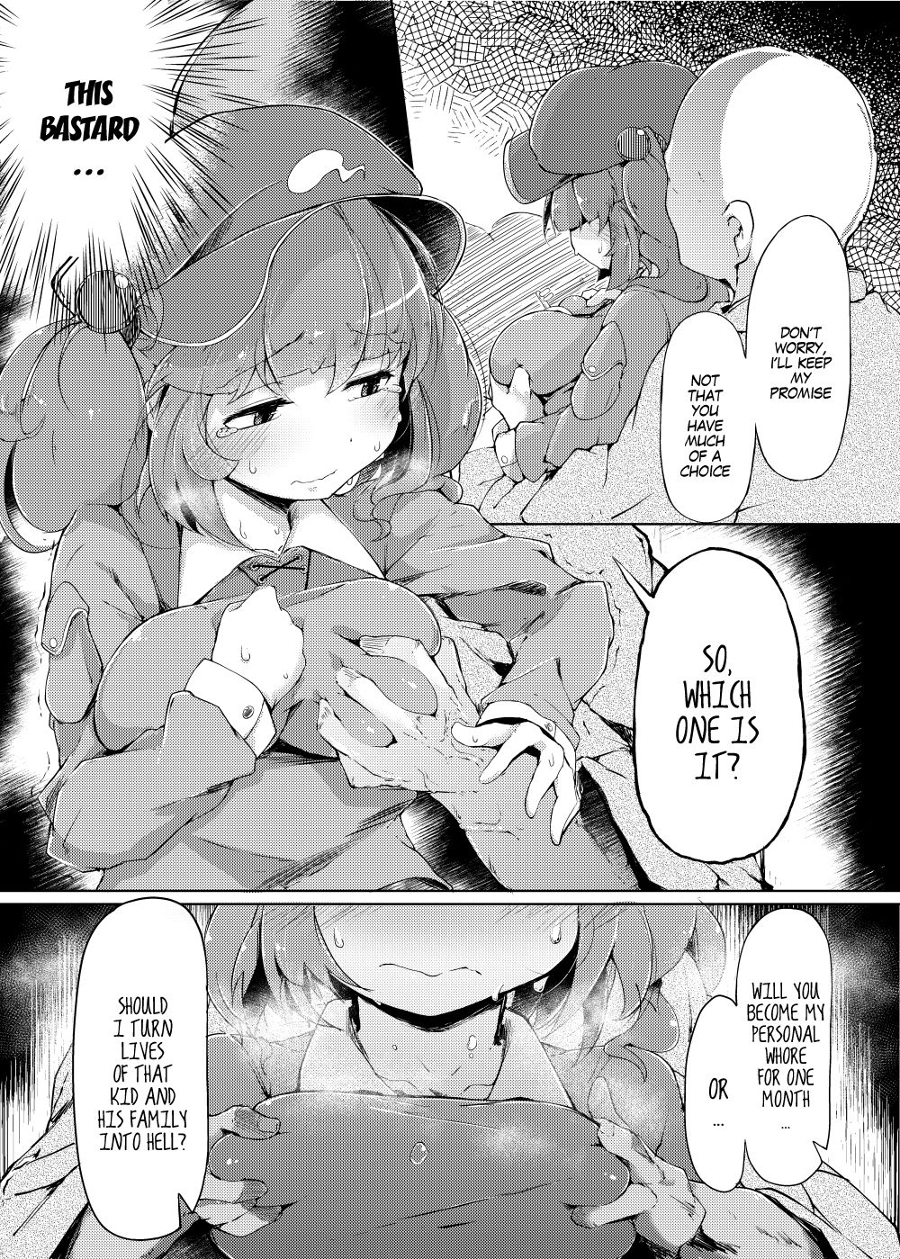 NTR ~Nitorare~ page 6 full