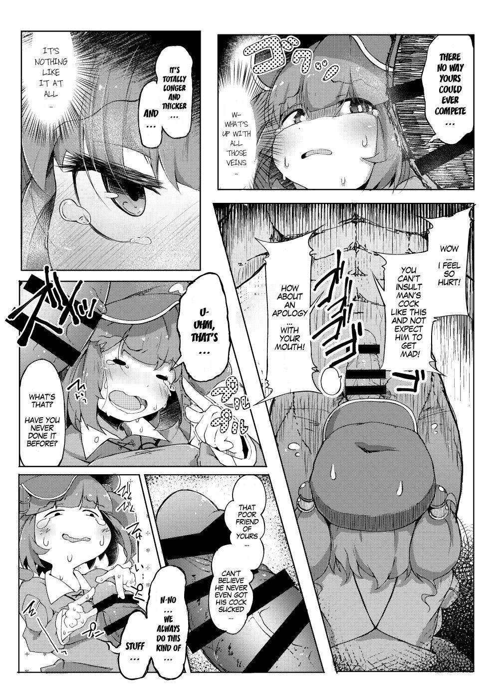 NTR ~Nitorare~ page 9 full