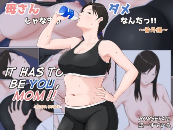 [Horsetail] Kaa-san Janakya Dame Nanda!! ~Bangaihen~ | It Has to be You, Mom!! ~Extra Story~ [English] cover