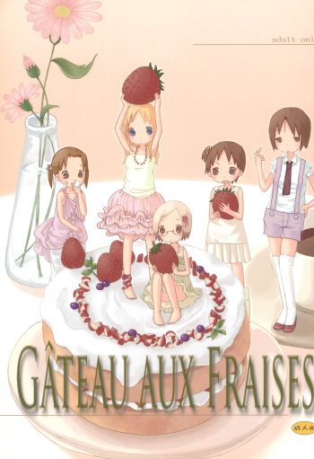 (C72) [MAL MALLORY (Ayase Tomo)] Gateau aux Fraises (Ichigo Mashimaro) cover