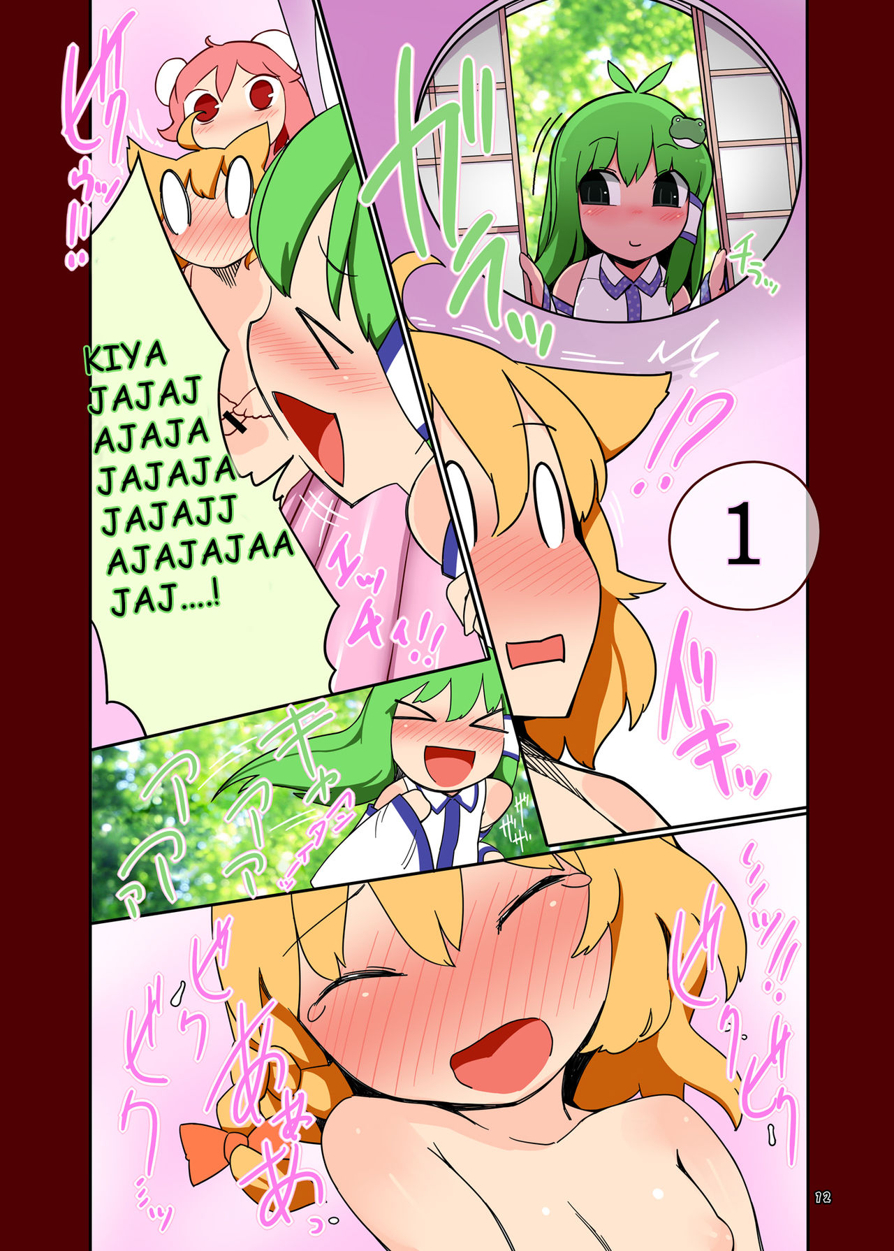 Koukyuu Soap Ibara Kasen | Jabón corporal de lujo Ibara Kasen page 12 full
