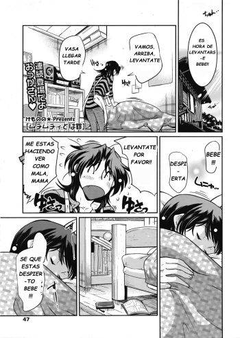 [Kemonono] Muchi to ha Zai part.3 cover