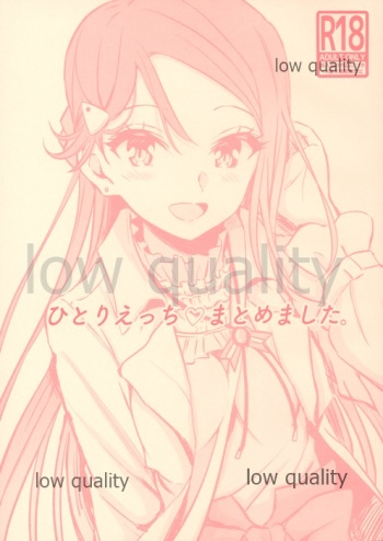 (Bokura no Love Live! 22) [Kitaku Jikan (Kitaku)] Hitori Ecchi Matomemashita (Love Live! Sunshine!!) cover