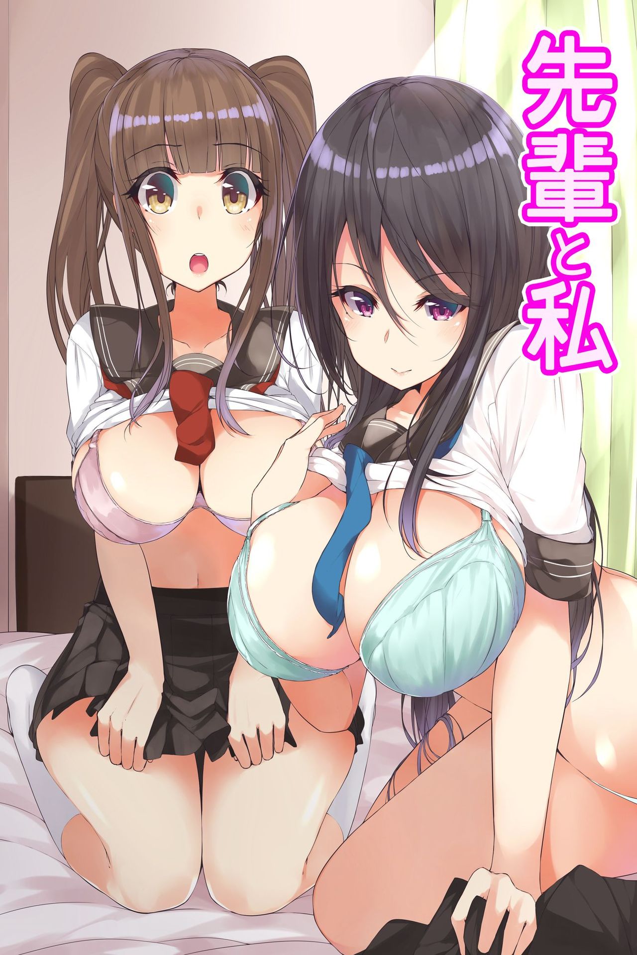 Senpai to Watashi ~ Bijin na Senpai to Tsundere Osananajimi ni Gouin ni Yararechaimashita. page 2 full