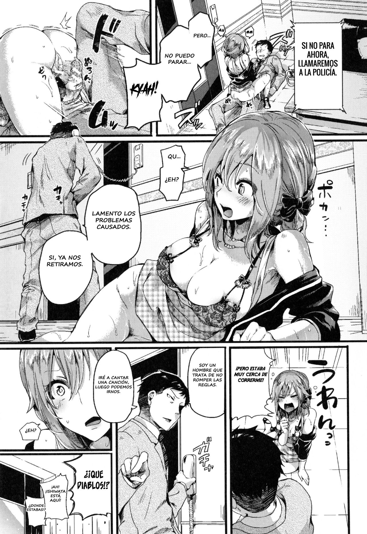 Otou-san Okaa-san Gomennasai page 11 full