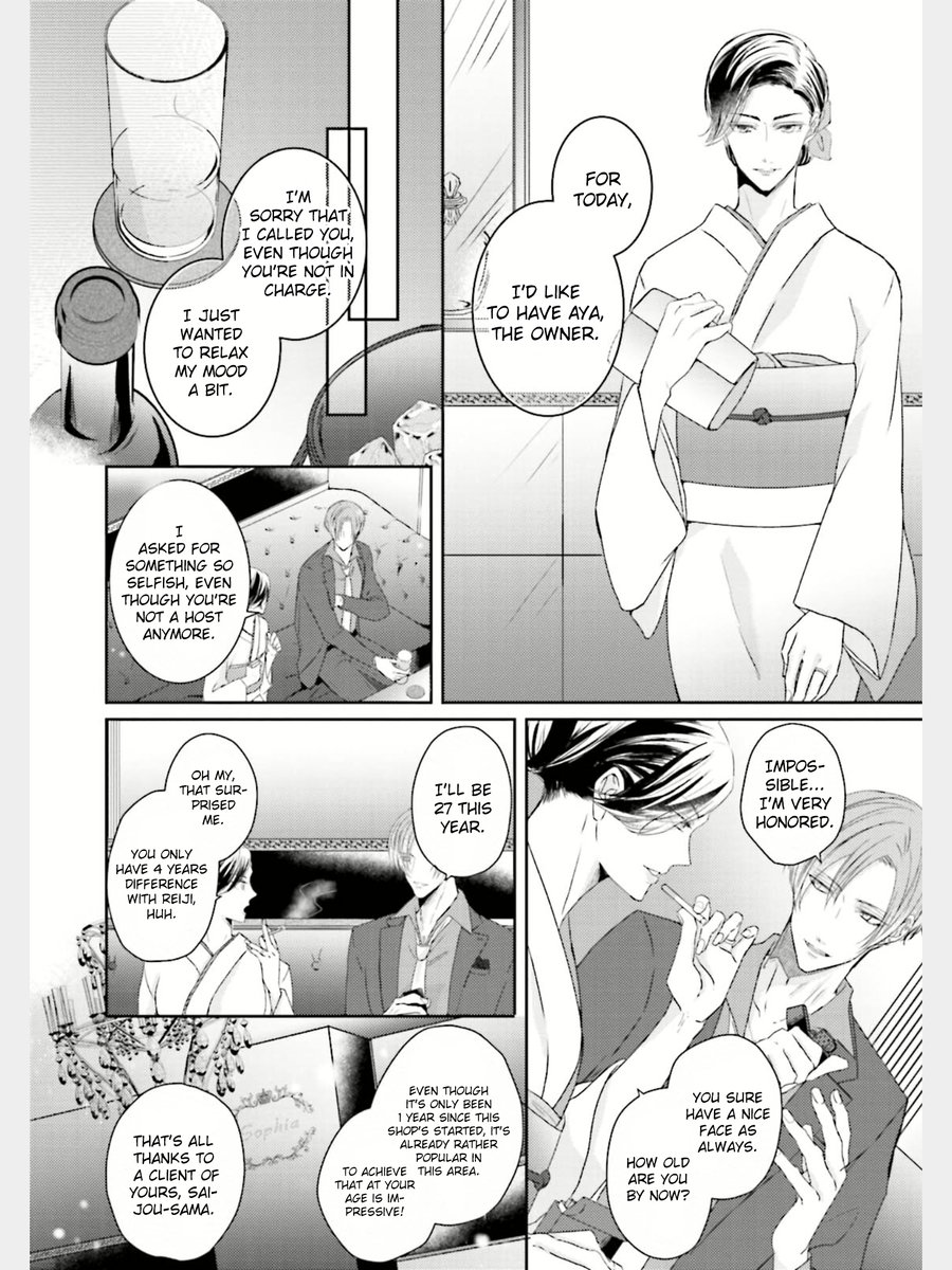 Afurete Koborete, Gaman Dekinai Ch. 1 page 12 full