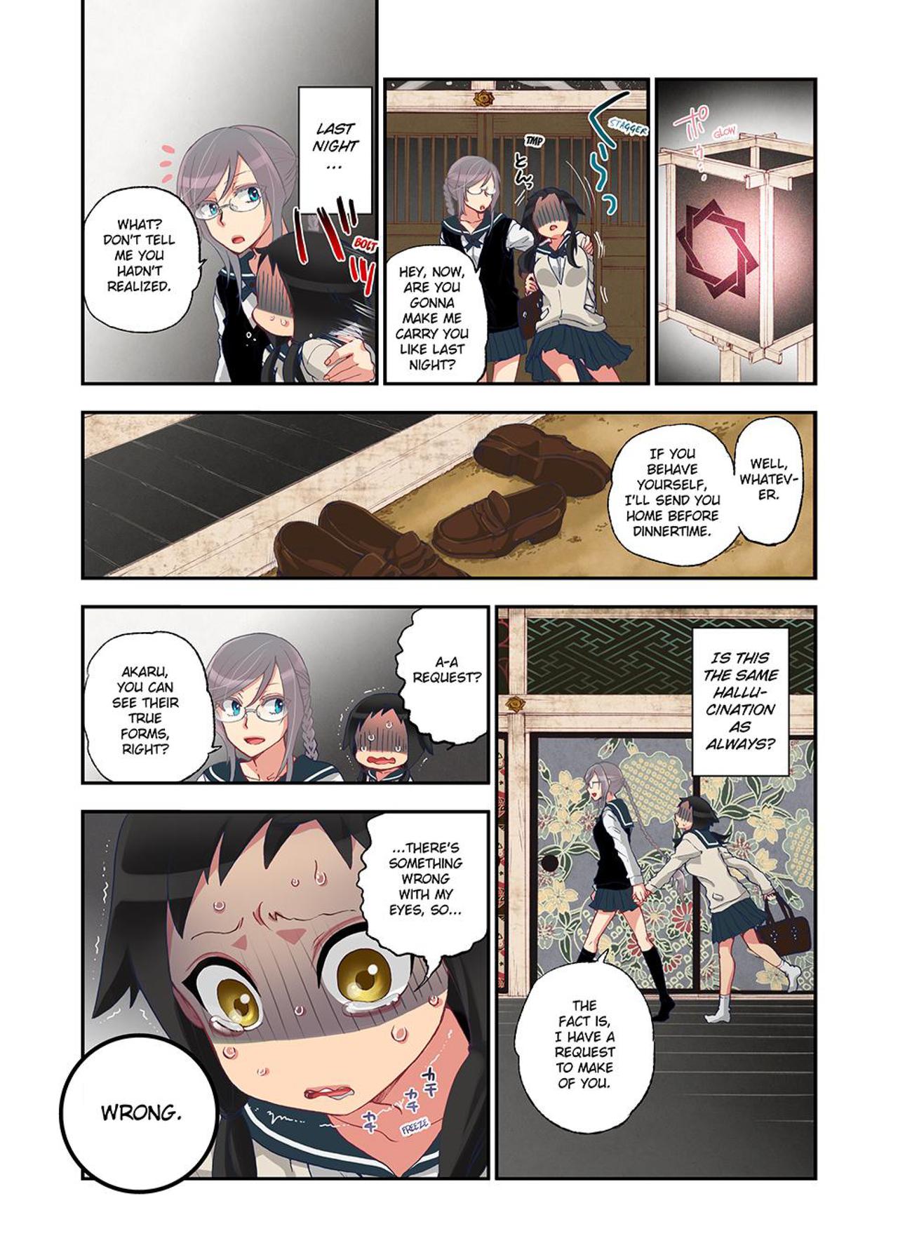 Onaka ni Ippai, Ayakashi no Tane Volumne 1 page 11 full