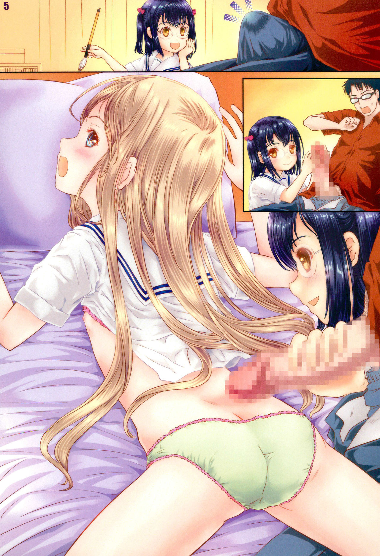 Minna de Obenkyou Shimasho!! page 5 full