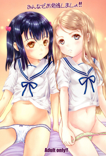 (C89) [Shiawase Manjuu (Shiawase 1500)] Minna de Obenkyou Shimasho!! cover