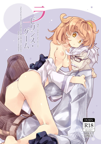[REN-AI(Hifumi))] Rabirinsu gēmu](Fate/Grand Order)sample cover
