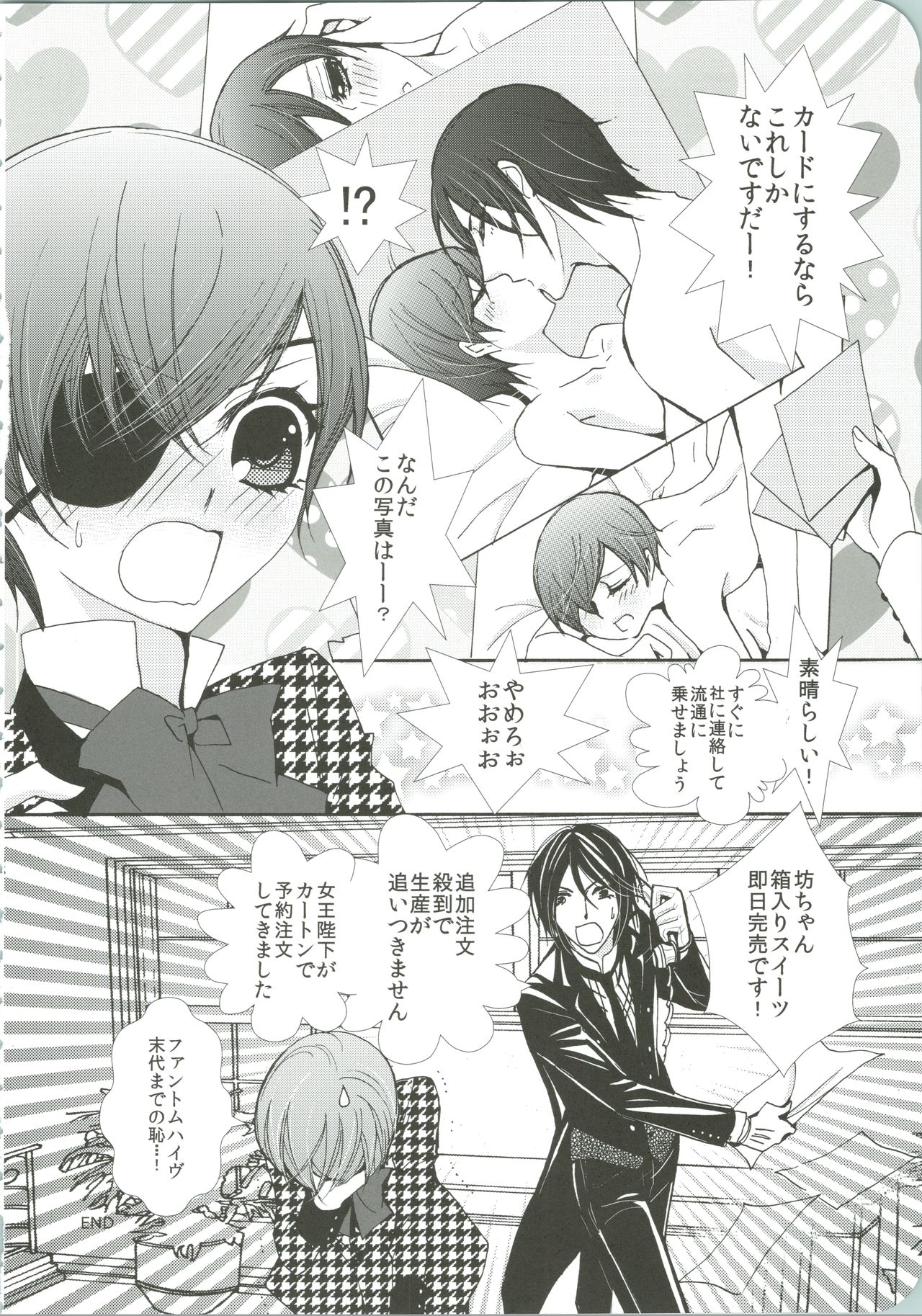 Sweet DECO page 11 full