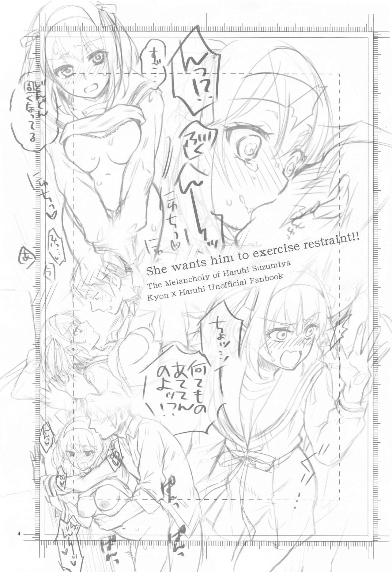 Haruhi wa Oazuke Sasete Mitai!! Enchousen - She wants him to exercise restraint!! | 하루히는 기다리게 하고 싶어!! 연장전 page 4 full