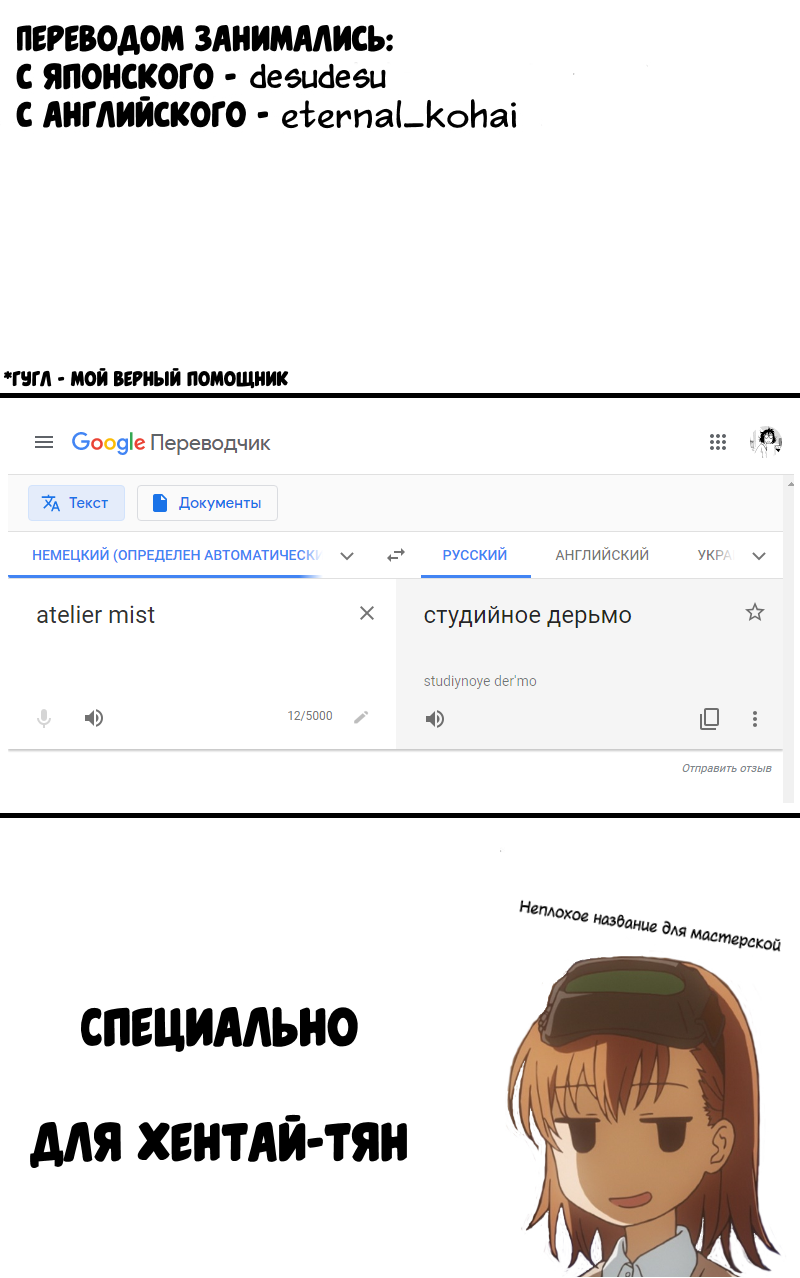 Lewd Puppet Queen | Непристойная королева-марионетка page 7 full