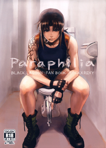 (C94) [AZASUKE WIND (AZASUKE)] Paraphilia | Парафилия (Black Lagoon) [Russian] [Илион] cover