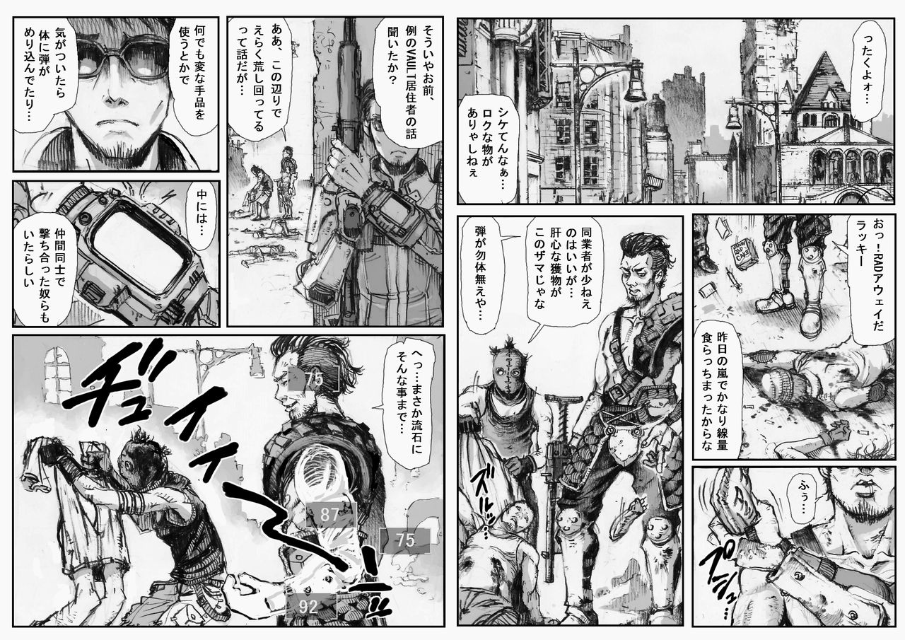 KILL'EM ALL! page 2 full