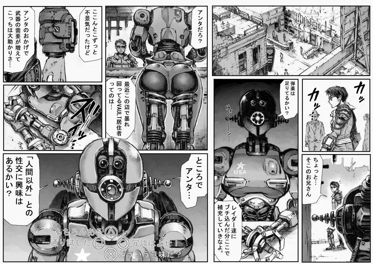 KILL'EM ALL! page 4 full