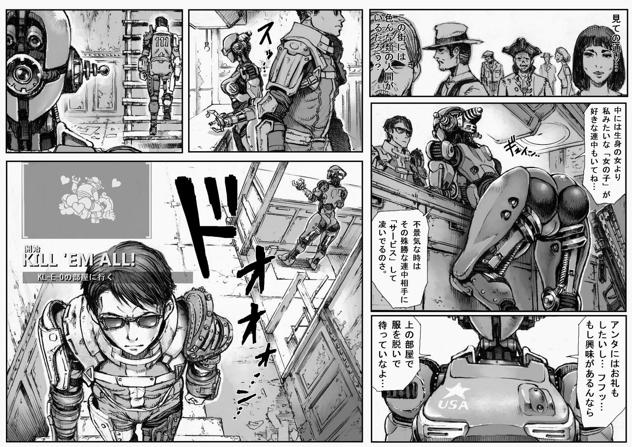 KILL'EM ALL! page 5 full