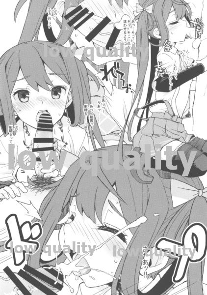 Kagerou-gata ni wa Makenain dakara! page 4 full