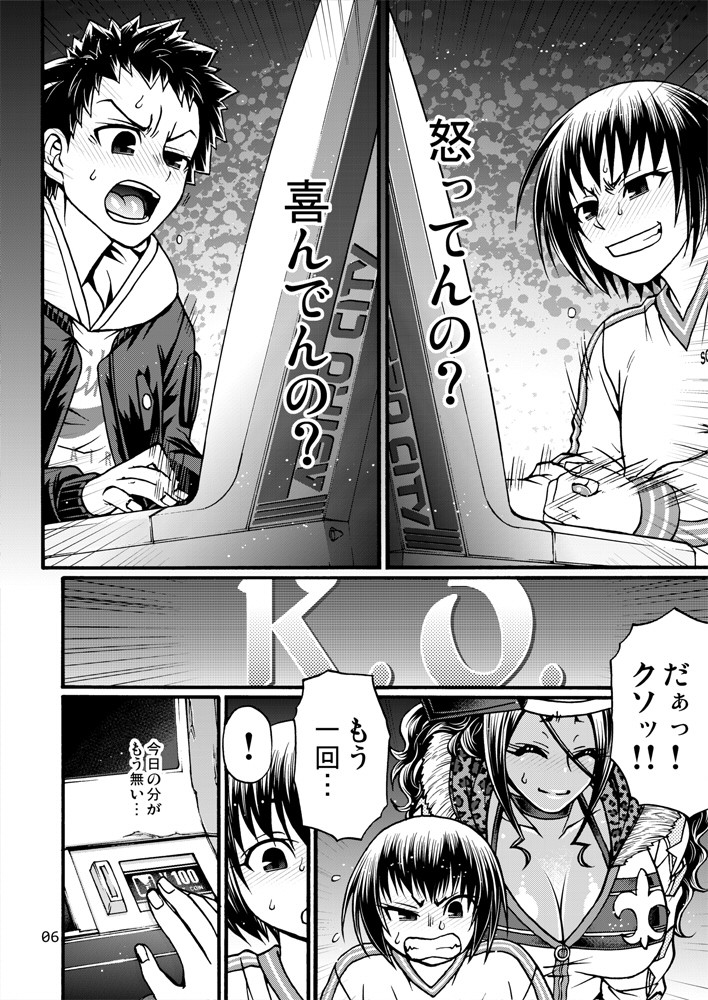 Black Witches 4 page 5 full