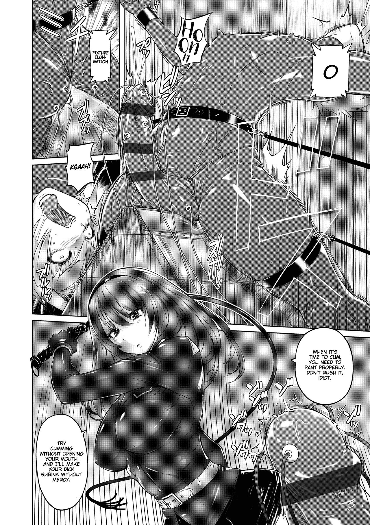 Ingoku Seiki page 12 full