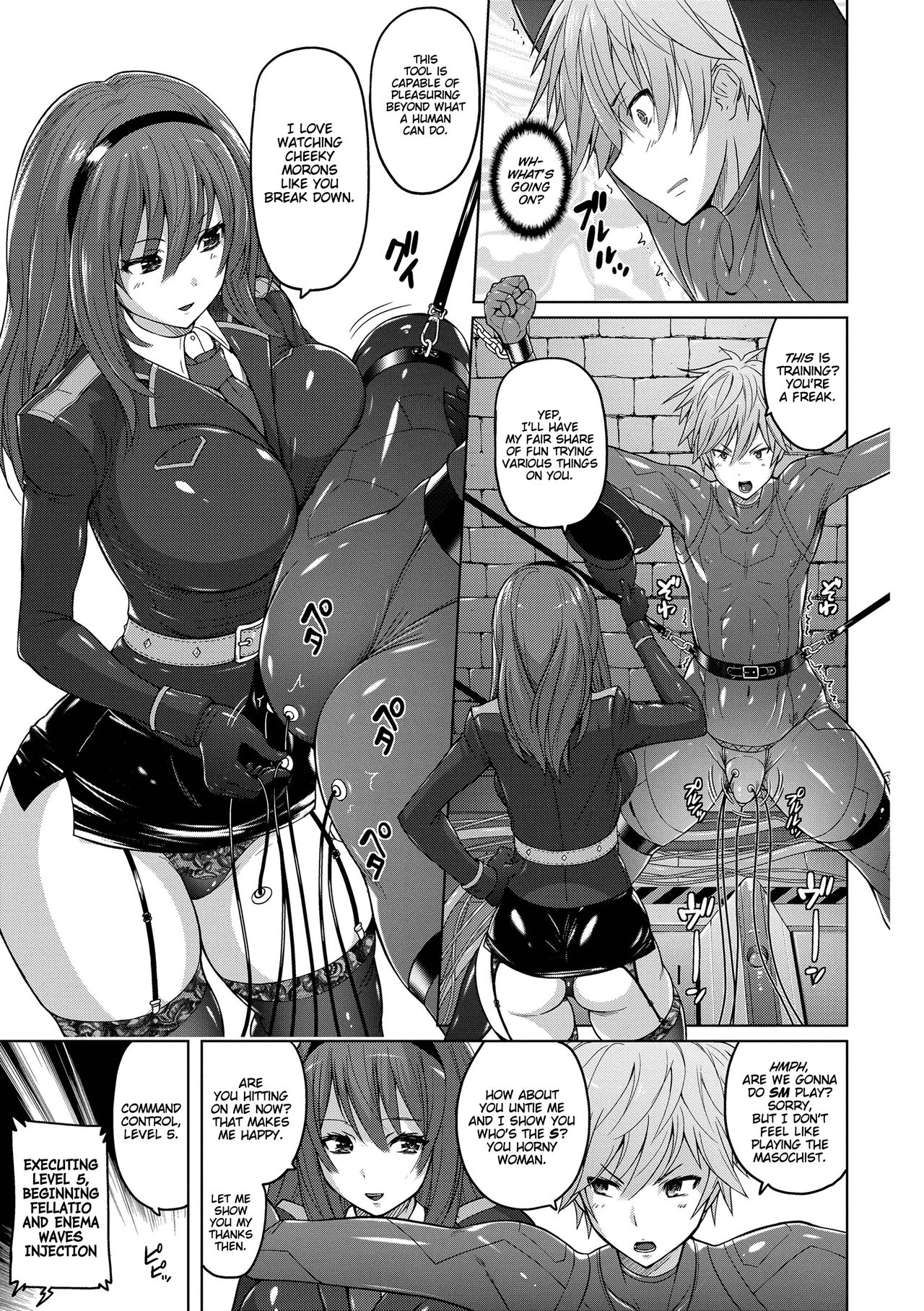 Ingoku Seiki page 7 full