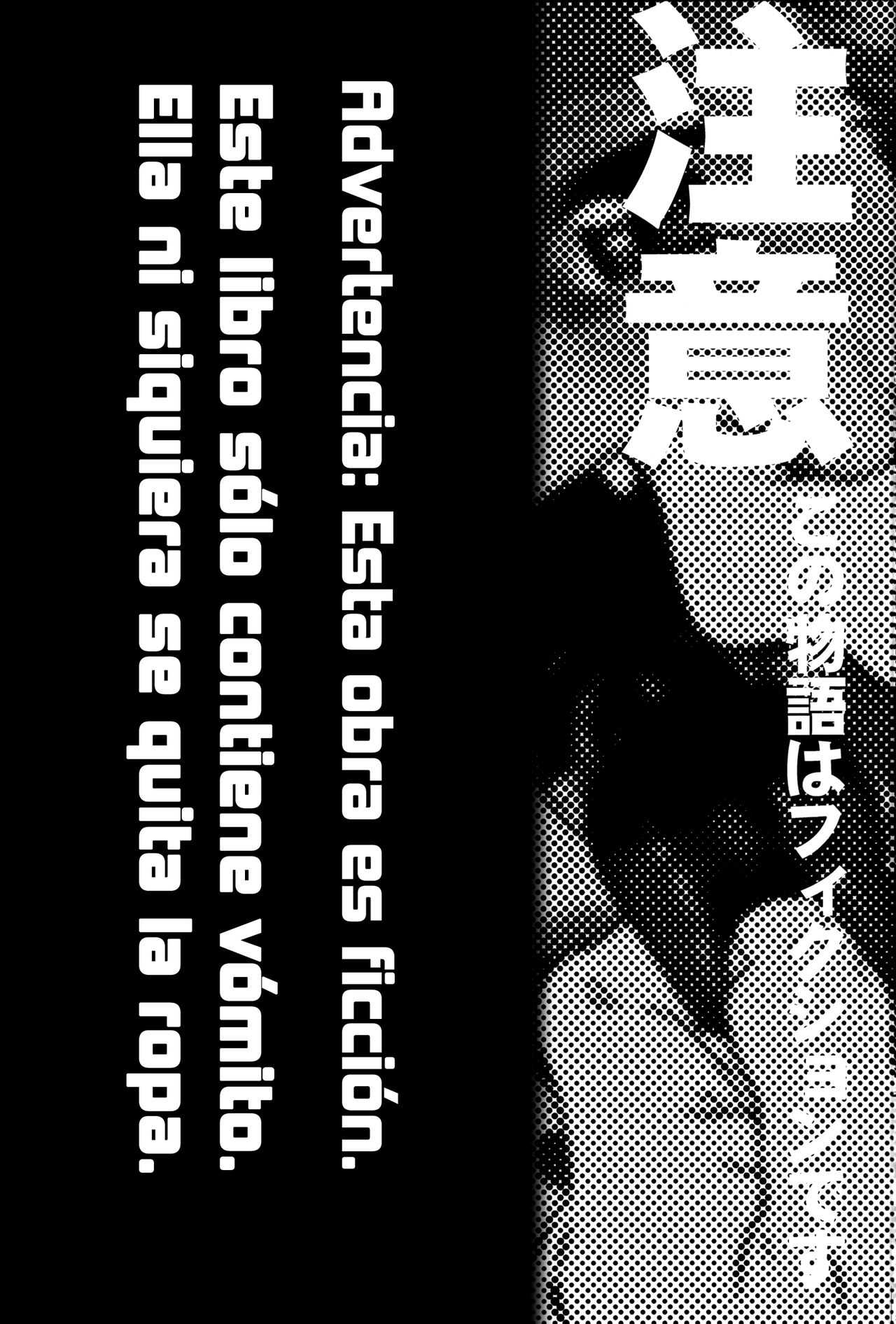 Outo Switch | Interruptor de vómitos page 2 full
