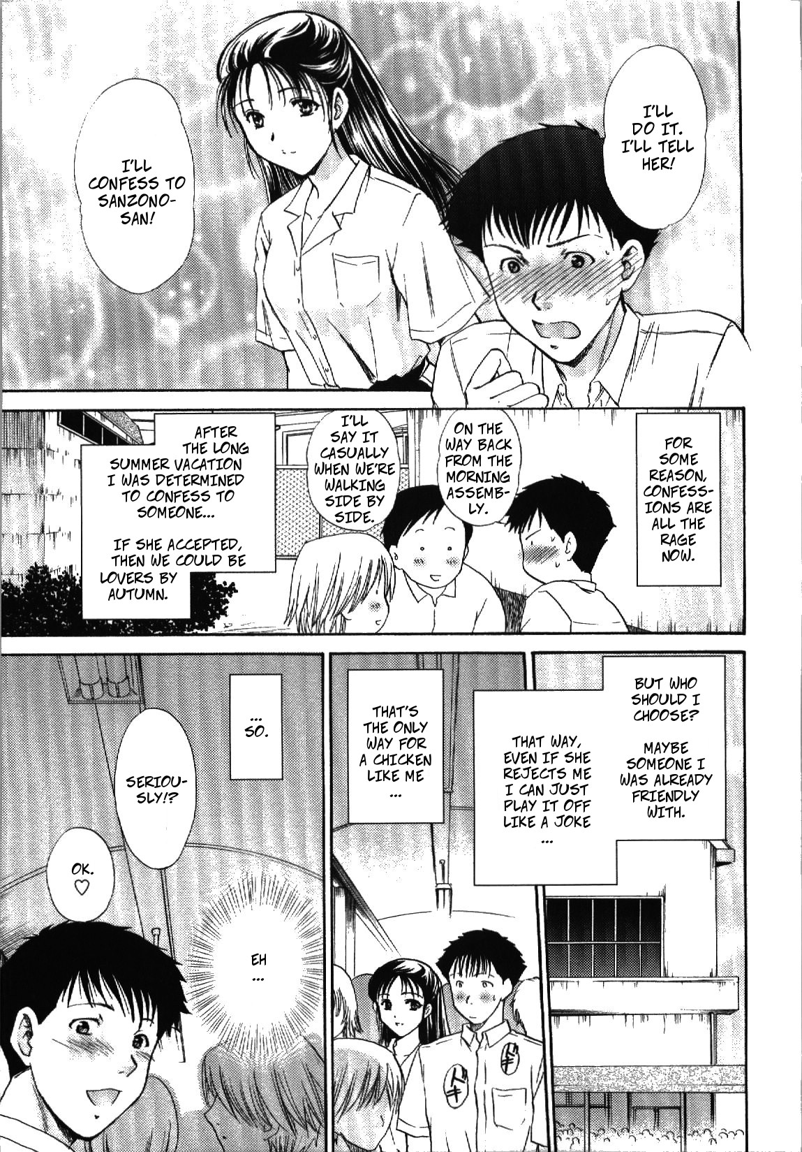 Confess page 1 full
