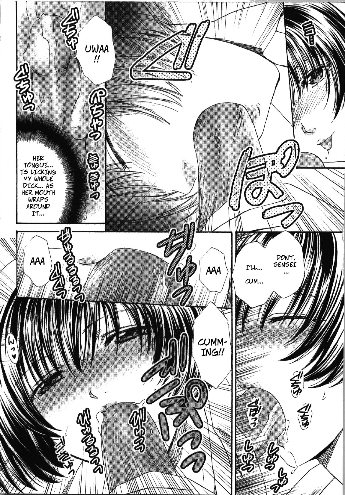 Confess page 10 full