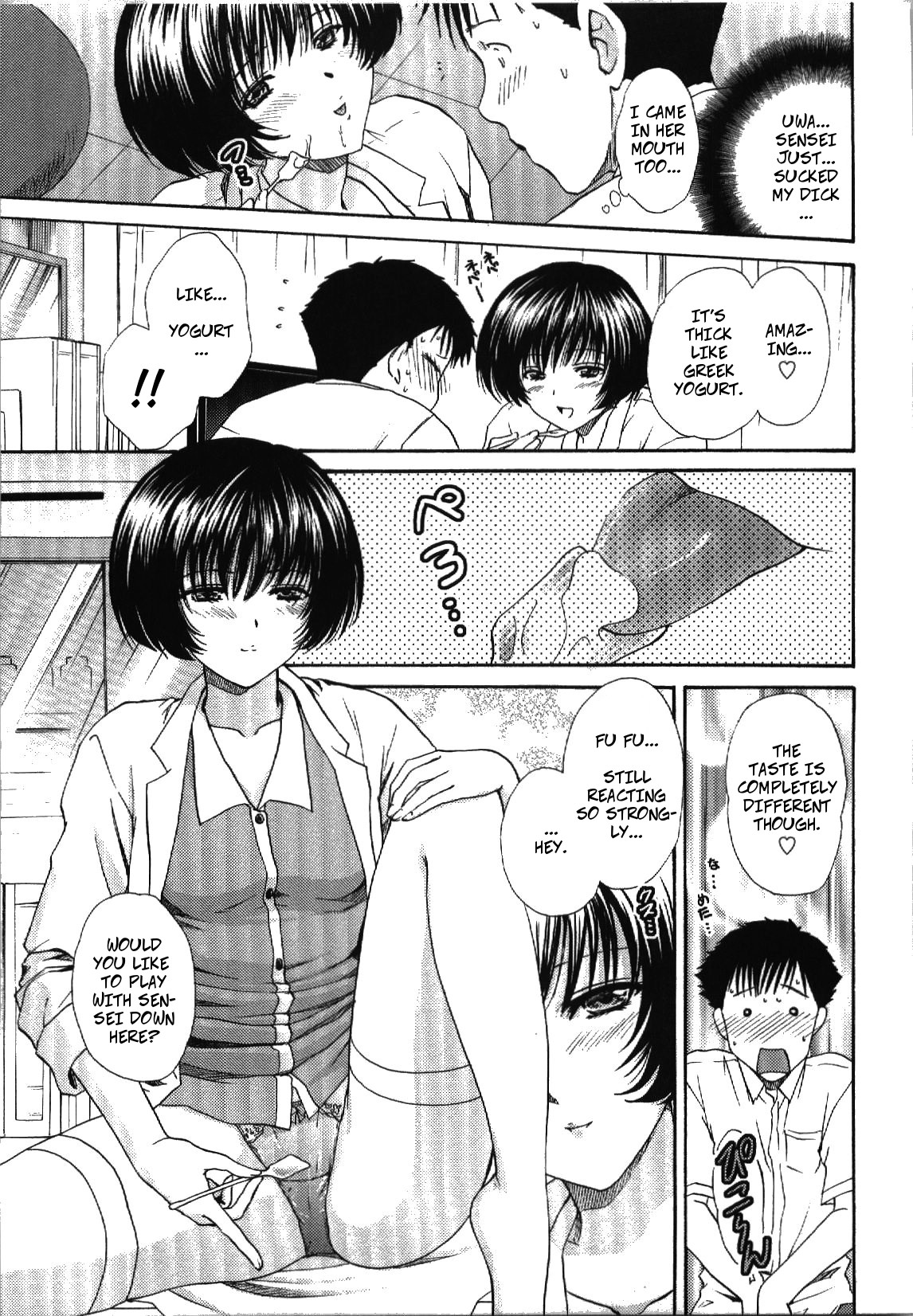 Confess page 11 full