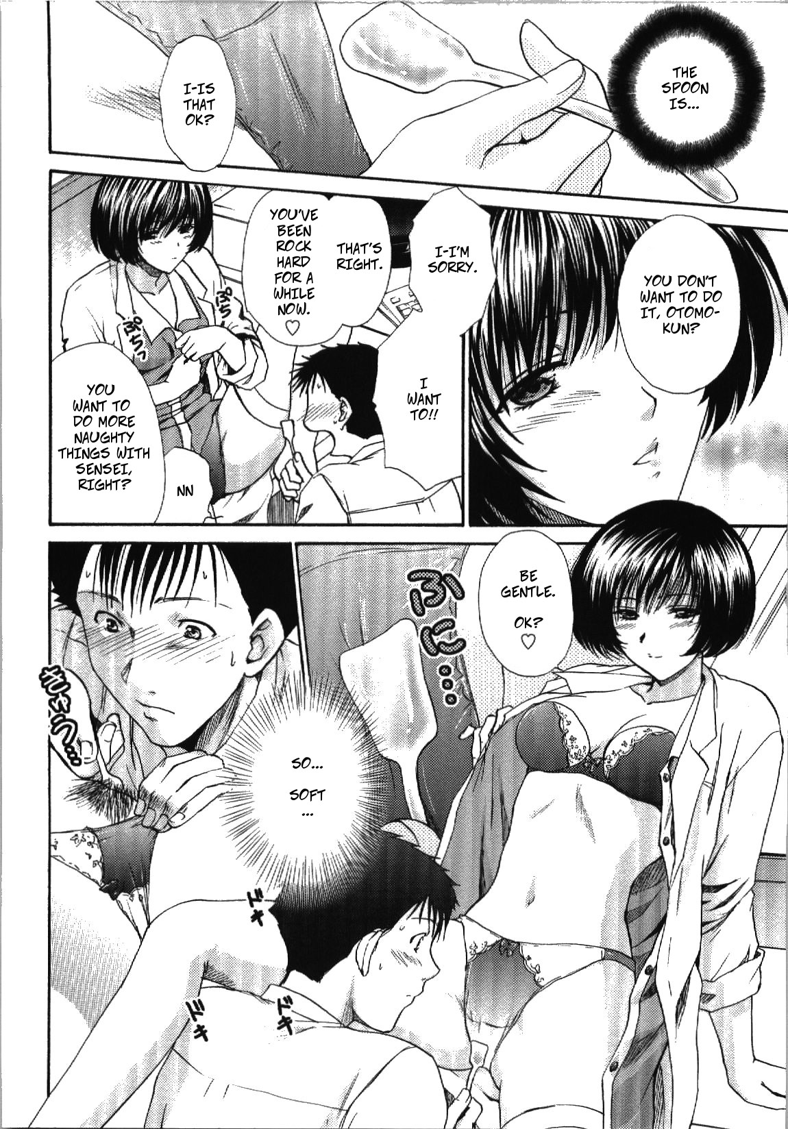 Confess page 12 full