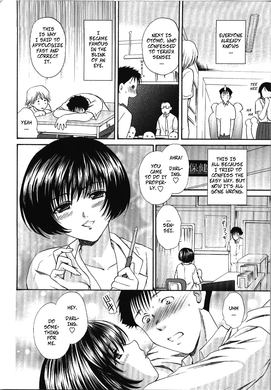 Confess page 4 full