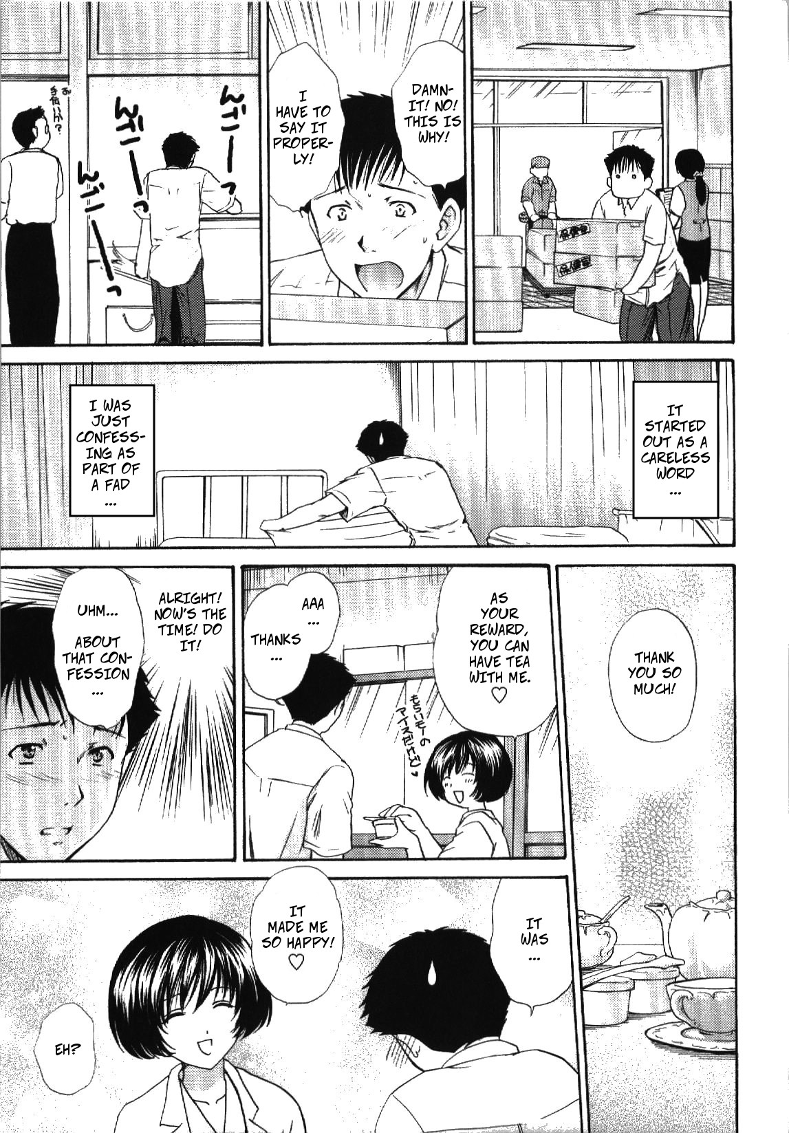 Confess page 5 full