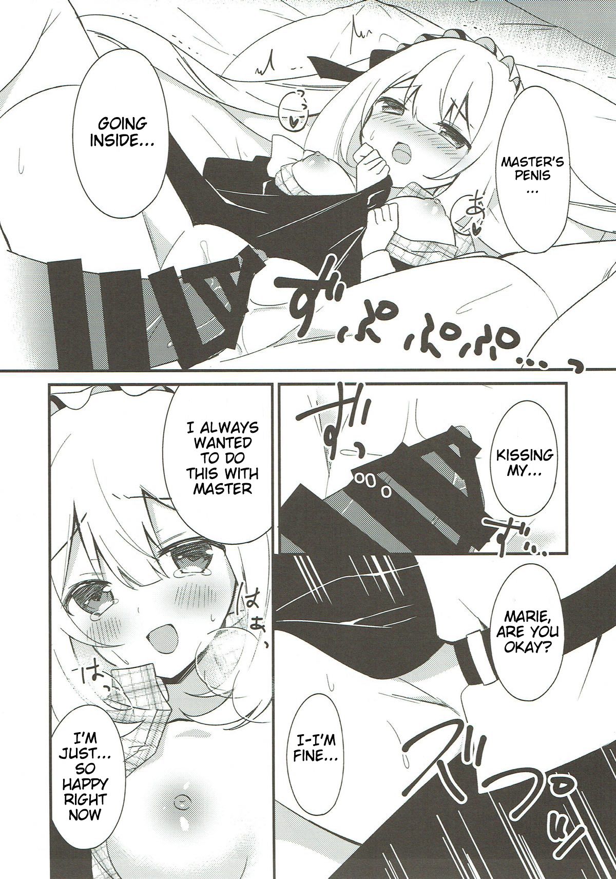 Marie ni Yasashiku Shite Kudasai ne? | Please, Be Kind With Me, Okay? page 11 full