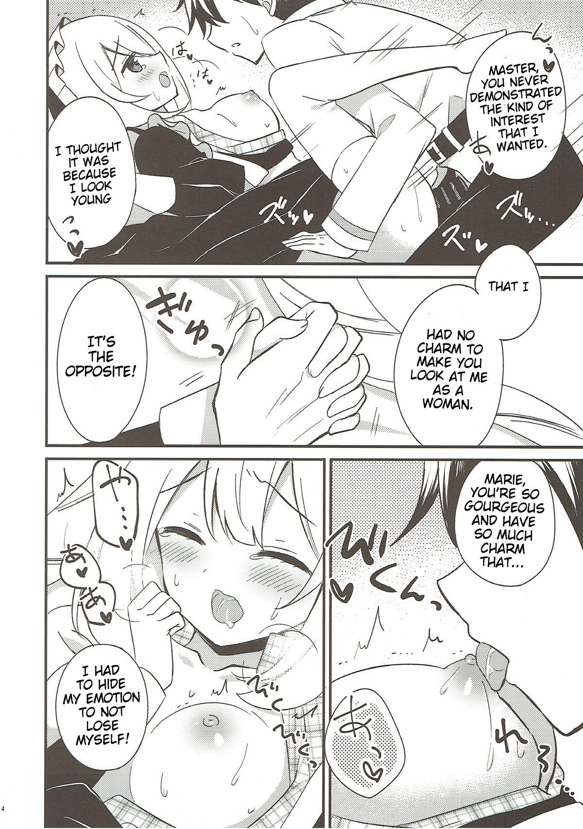 Marie ni Yasashiku Shite Kudasai ne? | Please, Be Kind With Me, Okay? page 12 full