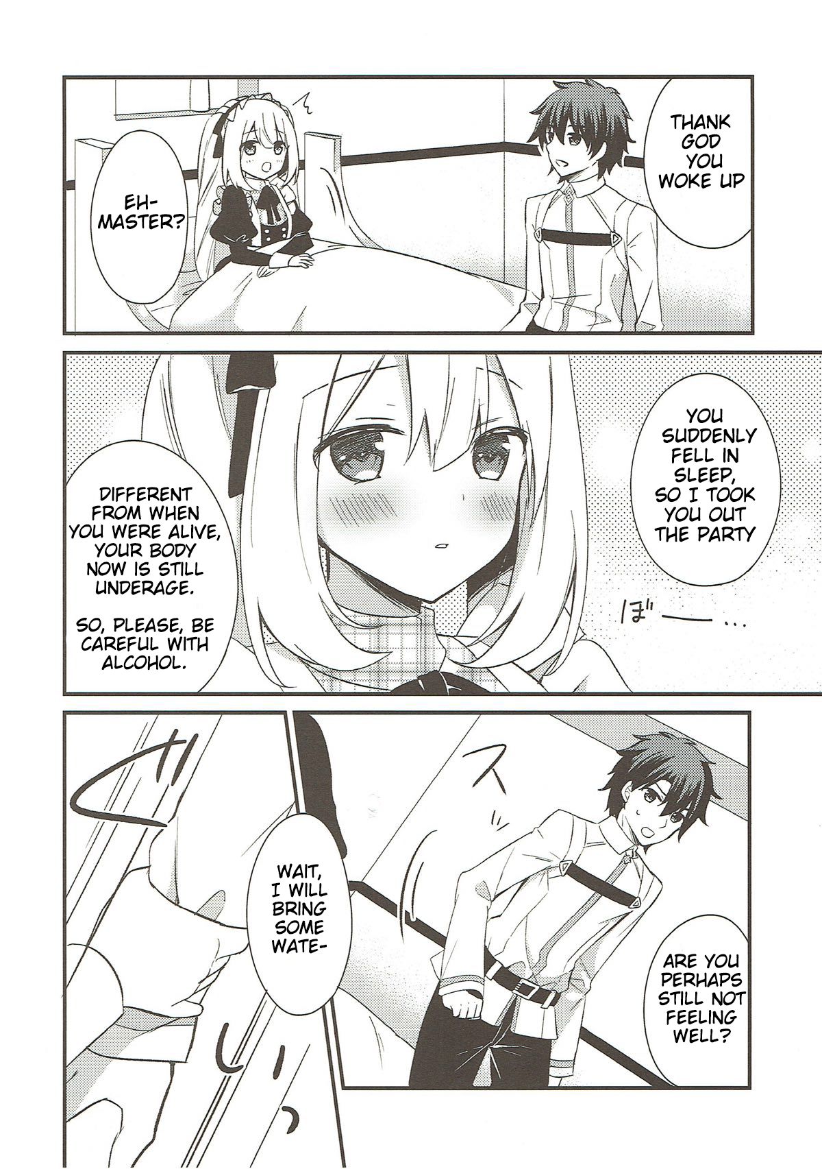 Marie ni Yasashiku Shite Kudasai ne? | Please, Be Kind With Me, Okay? page 6 full