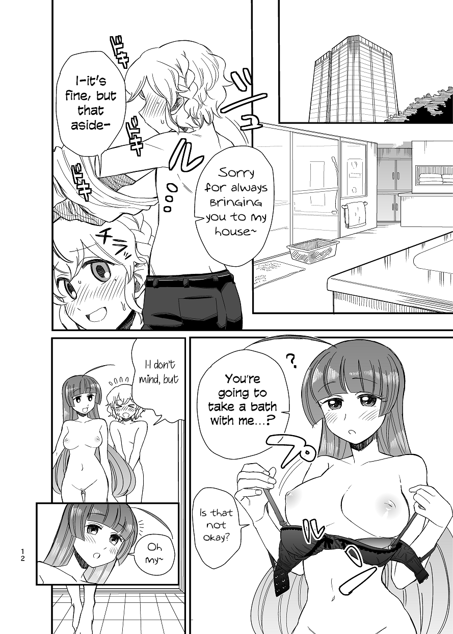 Ureshikutte Dakiauyo page 11 full