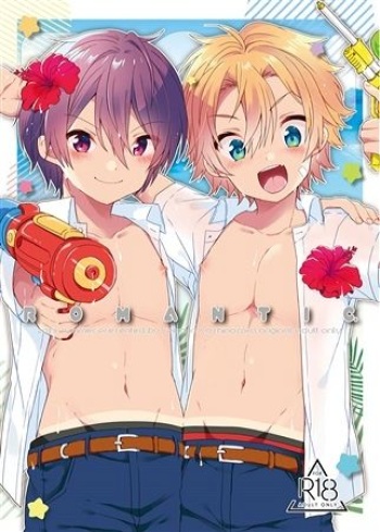 (C96) [spika07 (Yoshino Sora)] Romantic [Sample] cover